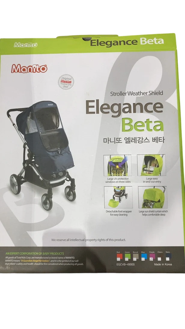 Manito Elegance Beta Stroller Weather Shield Rain Cover, Purple - Image 4