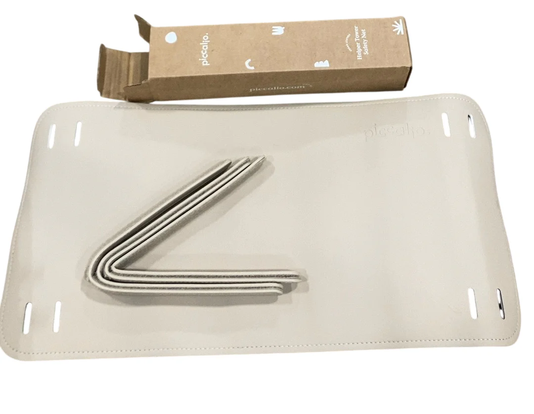Piccalio Helper Tower Safety Net, Beige - Image 4